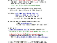 분쟁조정사( MEDIATOR ..