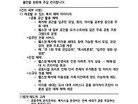 아파트 복리시설 미이용자..