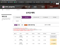 강원도회 교육참석하기 -..