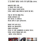 지리산에서 -홍명보 감독과..