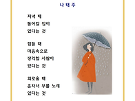 KBS TV 수신료 해지를 위..