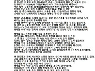 수필 제목: 행복해..