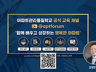 Re: Re: 아파트관리품질학..