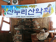 제100회 제천 작은동산 (..