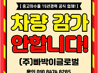 ◆16년 경력 믿을 수 있는..