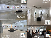 기린미술관063-284-088..