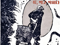 정봉숙 동판화전 「板, 찍..