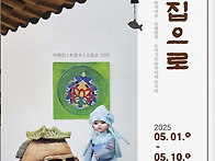 기린미술관063-284-088..