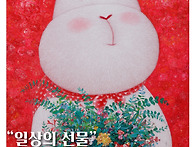 기린미술관063-284-088..