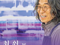 기린미술관063-284-088..