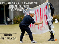 기린미술관 063-284-08..