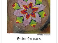기린미술관063-284-088..