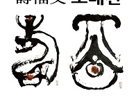 기린미술관 063-284-08..