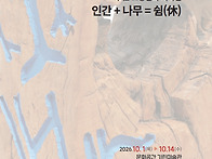 기린미술관 063-284-08..