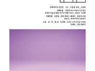 문학과의식 130호 2023..