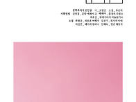 129호(2022 겨울) 문학과..