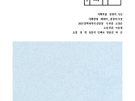 문학과의식 132호, 202..