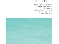 문학과의식 131호 2024..