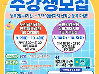 &#65279;zoom 수업 /..