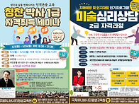 치매 예방 및 인지기능향상..