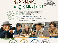 &lsquo;길 위의 인문학&rsquo;·&lsquo;지..