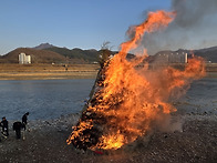 정월 대보름 축제