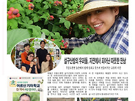 2026 길위의 인문학 신문..