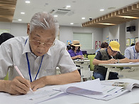 지혜학교 학습장