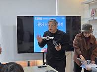 농한기 심니강사 프로젝트..