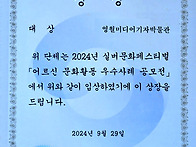 '2024 실버문화페스티벌'..