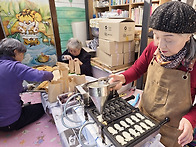 해오름지역아동센터 붕어빵..