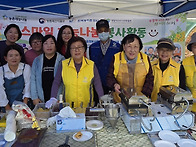 동네방네기자단 무릉초등학..