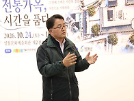 전문예술인 사진전_영월문..