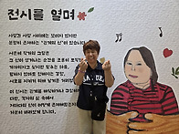 6월28일 연산문화..