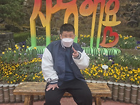 26.04.01 사랑방..