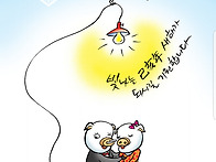 빛나는 己亥년