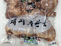 순대국 부산물,돼..