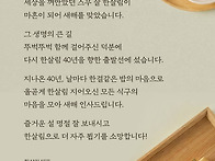 새해 복 많이 받으세요!