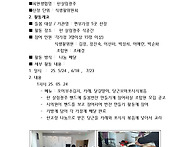 25 공동식생활 활동 보고서..