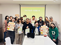 경기도농아인협회와 함께한..