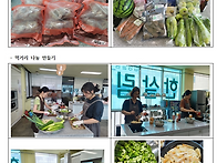 [한살림 대전_ 밥상살림 ..