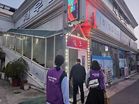 2026년 성매매 방..