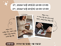 돌봄노동자 소진예..
