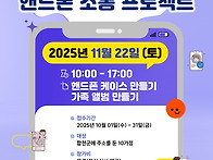 건강가정활성화 지..