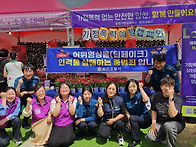 5월8일 가정의 달..