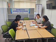 폭력재발우려가정..