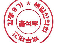 백두대간 9기 1-..