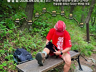 백두대간 감동 9..