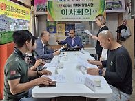 2026년 6월25일 (사단법인..