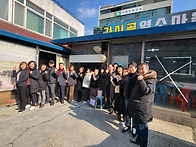 후원기업 제 122호점 현판..